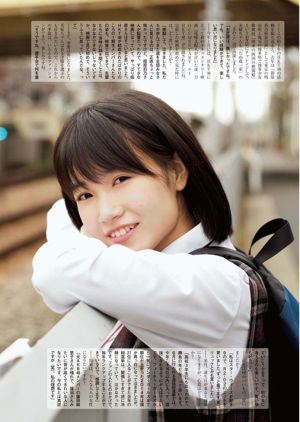 [Weekly Big Comic Spirits] Maki Okazoe 2014 No.48 Photograph