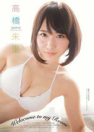 [Manga Action] Takahashi Juri 2017 No.02 Photo Magazine