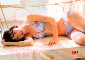 [EX Taishu] Sakura Miyawaki Madoka Moriyasu Chihiro Anai 2014 No.12 Foto