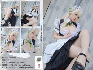 [Net Red COSER Photo] Blogger anime Xue Qing Astra - Pembantu