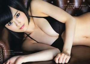 [Manga Action] Foto Sayaka Yamamoto 2015 No.07