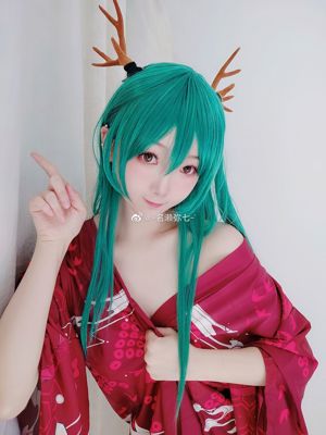 [COS Welfare] Anime-Bloggerin Nasase Yaqi - Dragon Girl