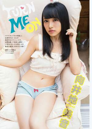 Ayaka Komatsu Risa Yoshiki Haruna Kojima Yui Yokoyama Azusa Togashi Urocza Kyoko [Tygodniowy Playboy] 2011 nr 12 zdjęcie