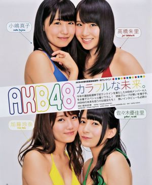 Mel bronzeado Tanizawa Erika Asuka キララ [Edição Especial Young Animal Arashi] No.09 2013 Photo Magazine