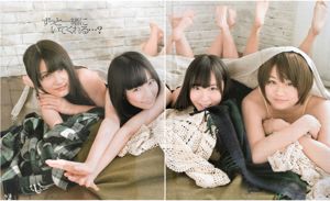 [Bomb Magazine] 2012 nr 03 AKB48 (Team4) NMB48 Atsuko Maeda Mayu Watanabe SUPER ☆ GiRLS Satomi Ishihara Ayame Goriki Ai Shinozaki Zdjęcie