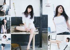 [Weekly Big Comic Spirits] Rena Matsui 2015 Nr. 20 Foto