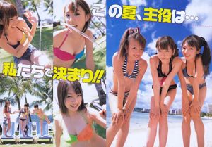 [Young Gangan] SUPER ☆ GiRLS Momose Misaki 2011 No.14 Photo Magazine