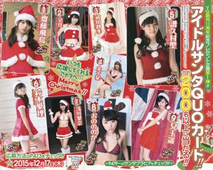 [Young Gangan] 星野みなみ 2015年No.24 写真杂志