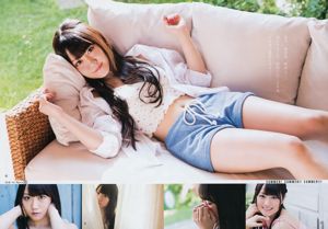 [Gangan Muda] Yui Ogura Rina Otomo 2017 No. 13 Foto