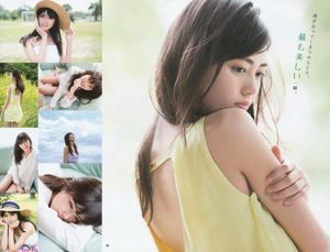 [Young Gangan] Kyoka Mizutani Kaho Miika 2016 No.12 Photo Magazine