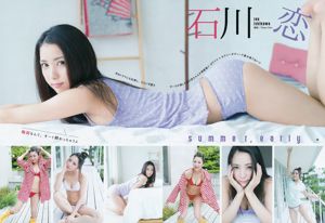 [Junger Gangan] Ishikawa Love, Yoshikawa Tomomi 2016 Nr. 13 Fotomagazin