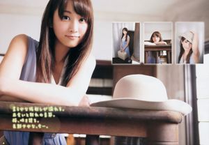 [Young Gangan] Rena Matsui Maaya Uchida 2014 No.08 Fotografia