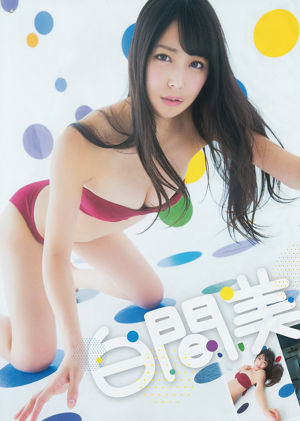 [Young Gangan] Miru Shiroma Hitomi Yasueda 2014 No.22 Fotografía