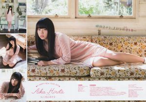 [Junger Gangan] Hirota Aika Kato Satoshina 2017 No.02 Fotomagazin