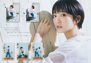 [Młody Gangan] Rina Asakawa Yurika Kubo 2016 nr 23 Magazyn fotograficzny