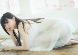 [Jeune gangan] Miori Ichikawa Anna Konno Anna Yano 2014 Photo n ° 07