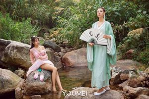 艺轩&喵星人《山中奇遇》 [尤美YouMei] Vol.048