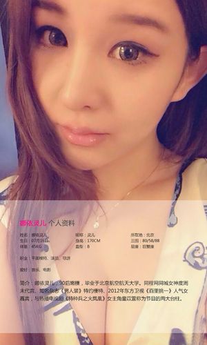 Jun Xiaoxi "Bi Nu の Temptation" [爱优物Ugirls] No.121