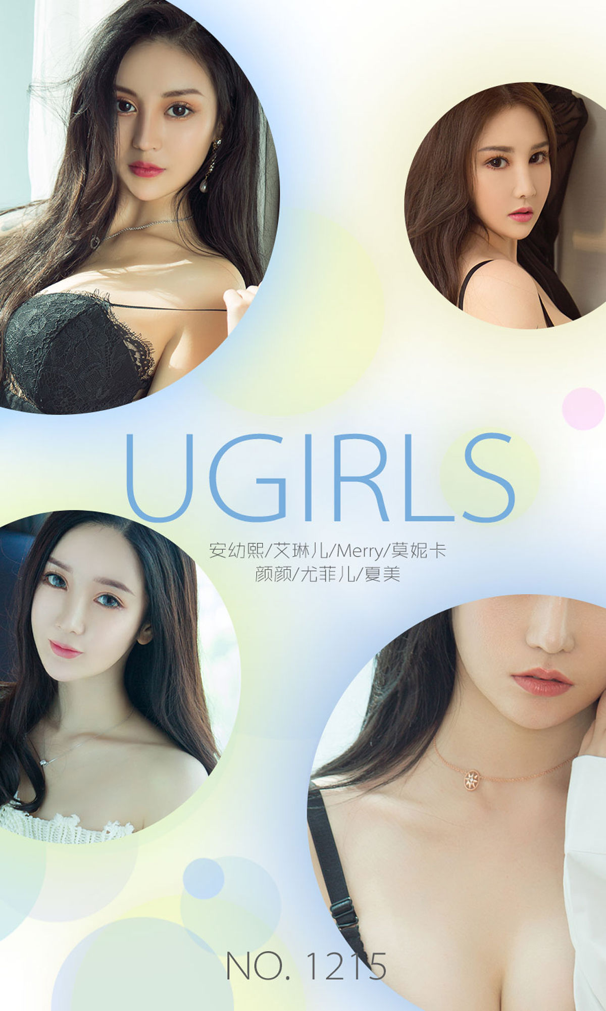 อัน Youxi หน้า 5 No.10178a
