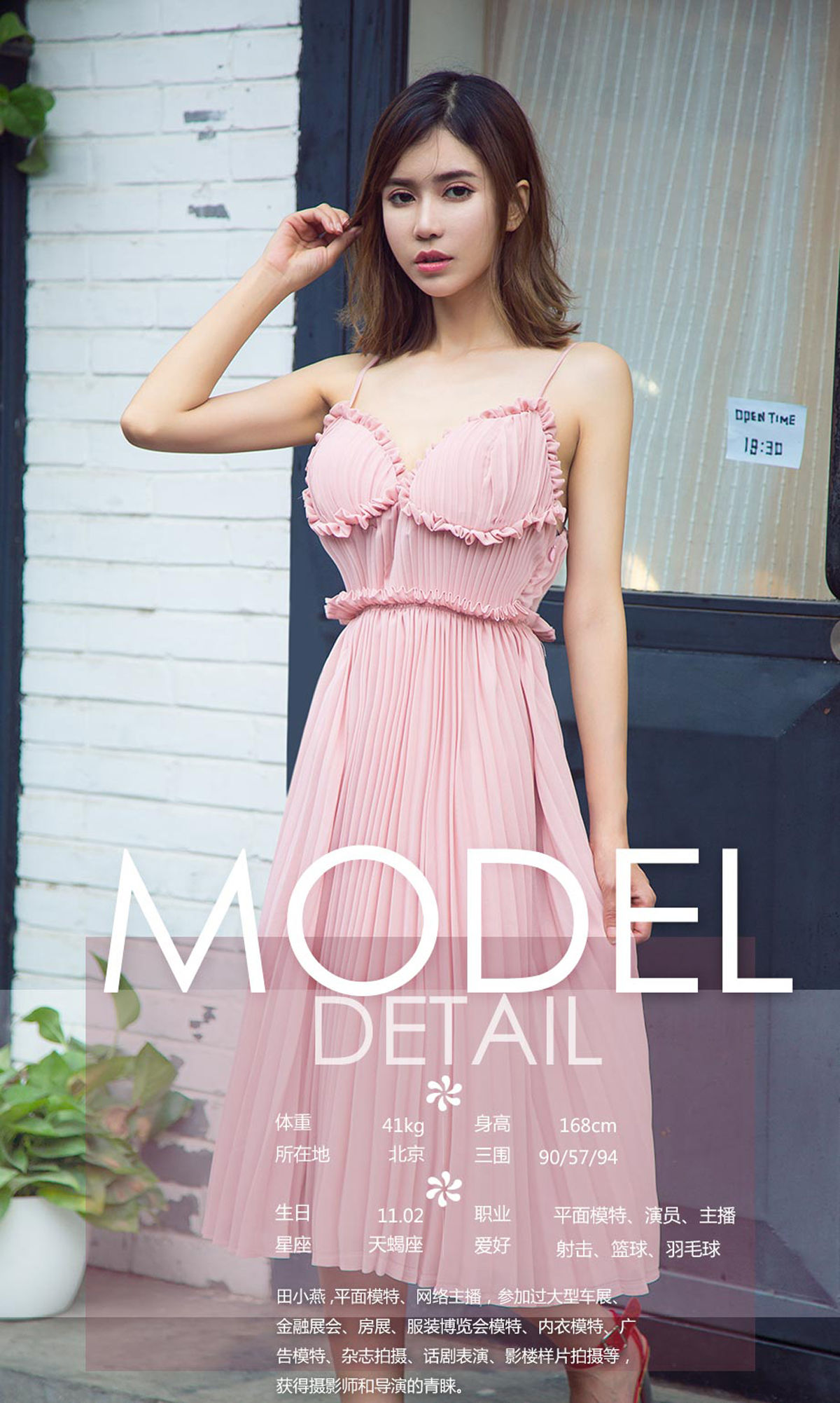 진 주오 란 페이지 2 No.fd9650