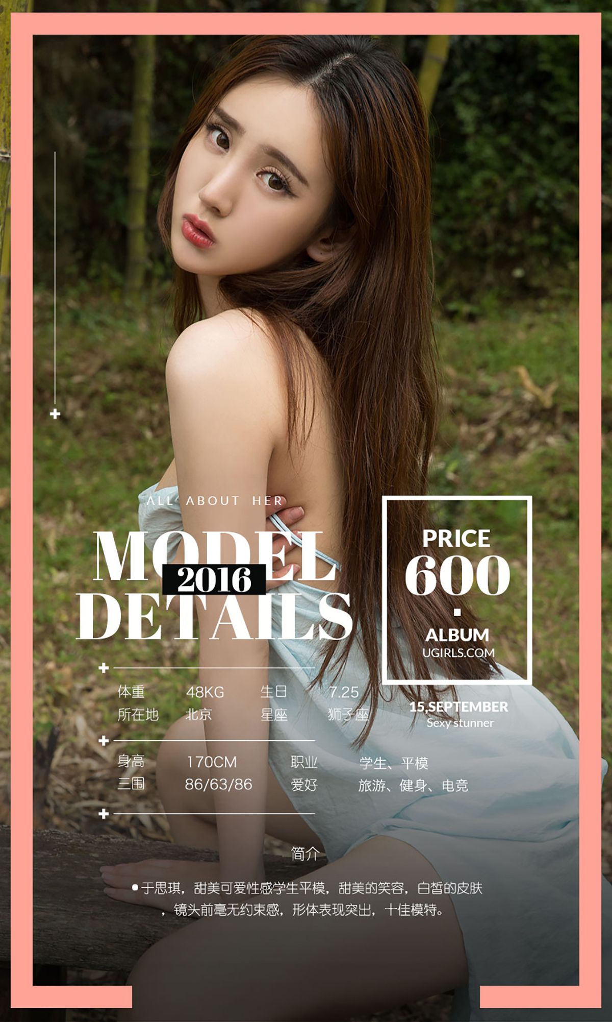 颜爱 자와 페이지 5 No.632a31