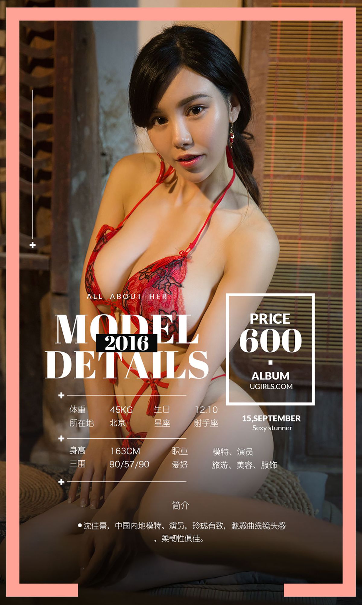 颜爱 자와 페이지 2 No.7bca22