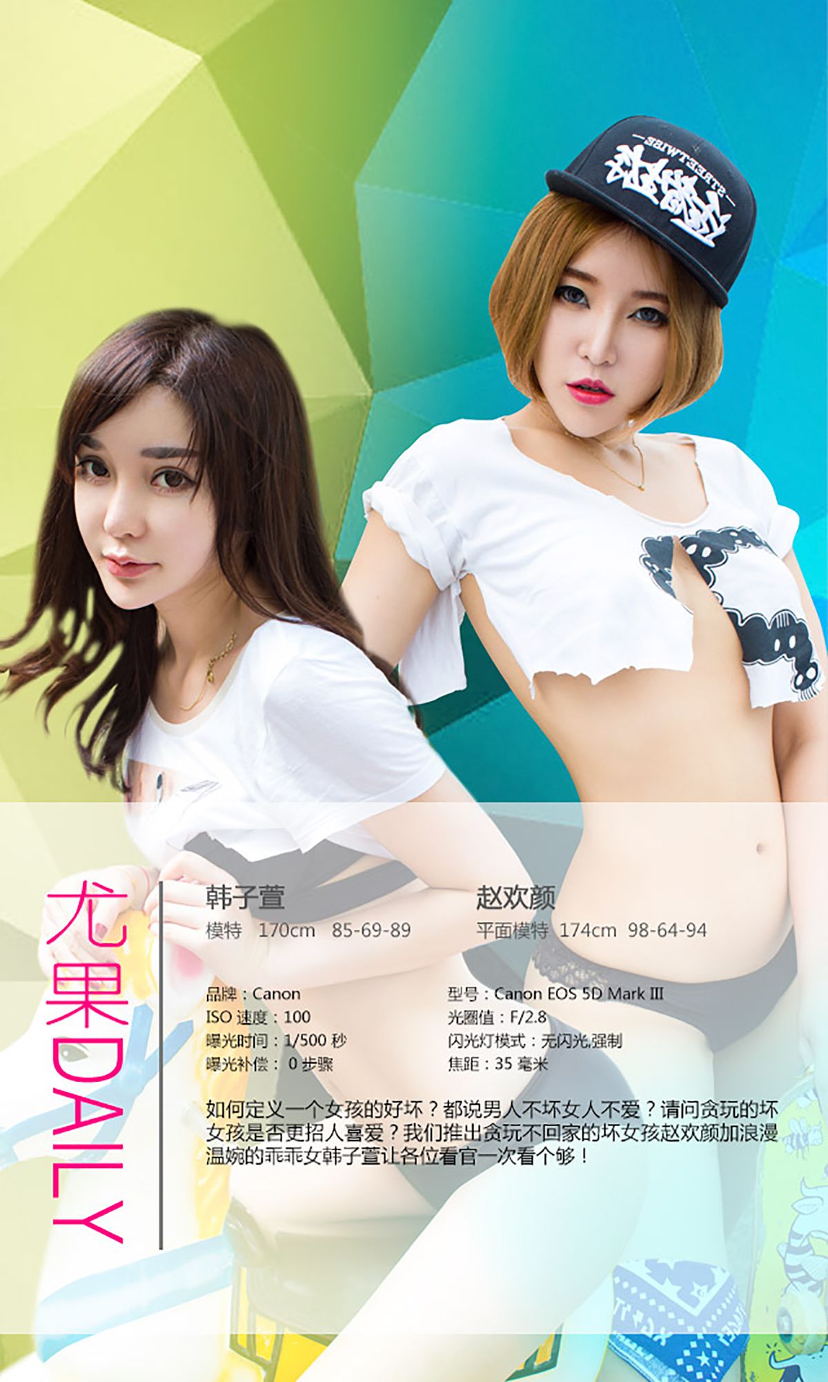 Zhao Huanyan Trang 3 No.355b58