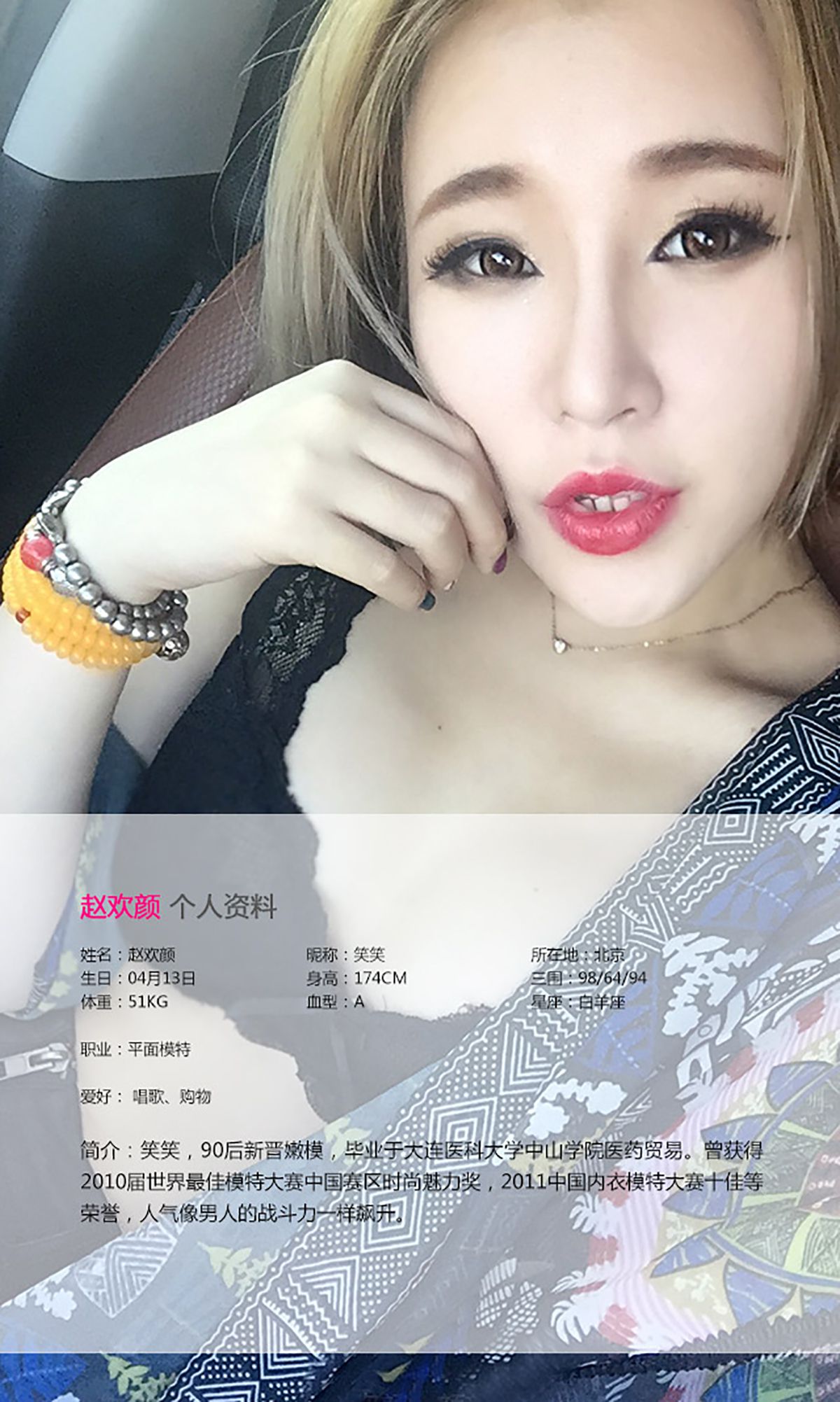 Zhao Huanyan Trang 1 No.bf0d5d