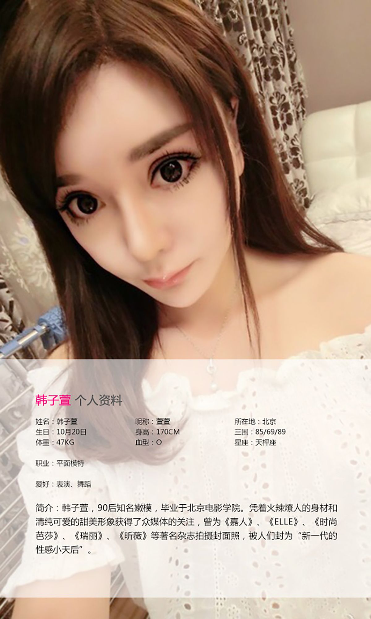 Zhao Huanyan Trang 4 No.5ef79d