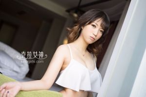 Nana "Matahari di Pagi Hari" [Kelagirls]