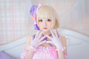 Coser Shima Aoi "Futaba Apricot jouant des vêtements de chanson"