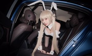 COSER je negatieve Qing "Sister Bunny Girl" [COSPLAY Welfare]