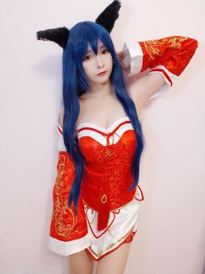 Coser Furukawa 가구라 "아리"