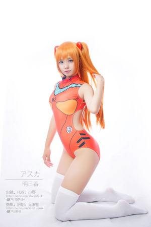 Sister Ono w "Asuka Langley"