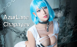 [COS Welfare] Foto di Hane Ame Rain Wave - Chabayev