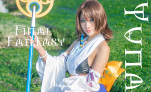 [COS Welfare] Zdjęcie fali deszczu Hane Ame - Yuna