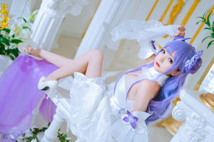 [COS phúc lợi] Cosplay Hina Jiao - Áo giáp kỳ lân