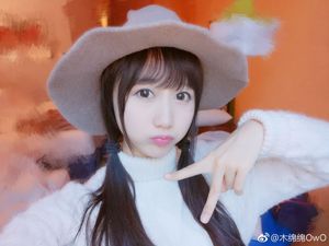 Schattige meid Mu Mianmian OwO "Weibo Life Photo Selfie" [COSPLAY Beauty]