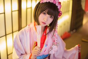 ปลาไหลเฟยเอ๋อ "Sage Megumi Kimono"