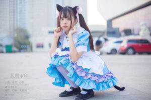 [Foto de cosplay] Moe Ono girl w - Soy una marca de agua