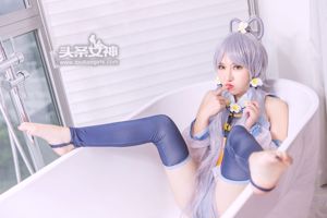 Xinxin "Boneca Tianyi" [Headline Goddess]