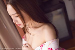 Newcomer Model Katrina "erste Fotoserie" [I Miss] Vol.252