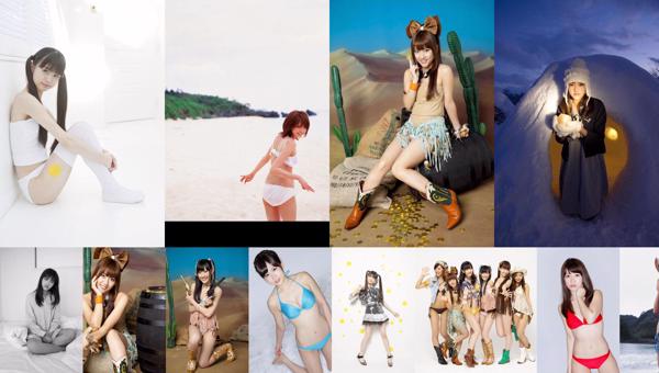 VYJ ensemble de photos, VISUAL YOUNG JUMP PREMIUM PICTURES photos photos Nombre total d'albums photo 77