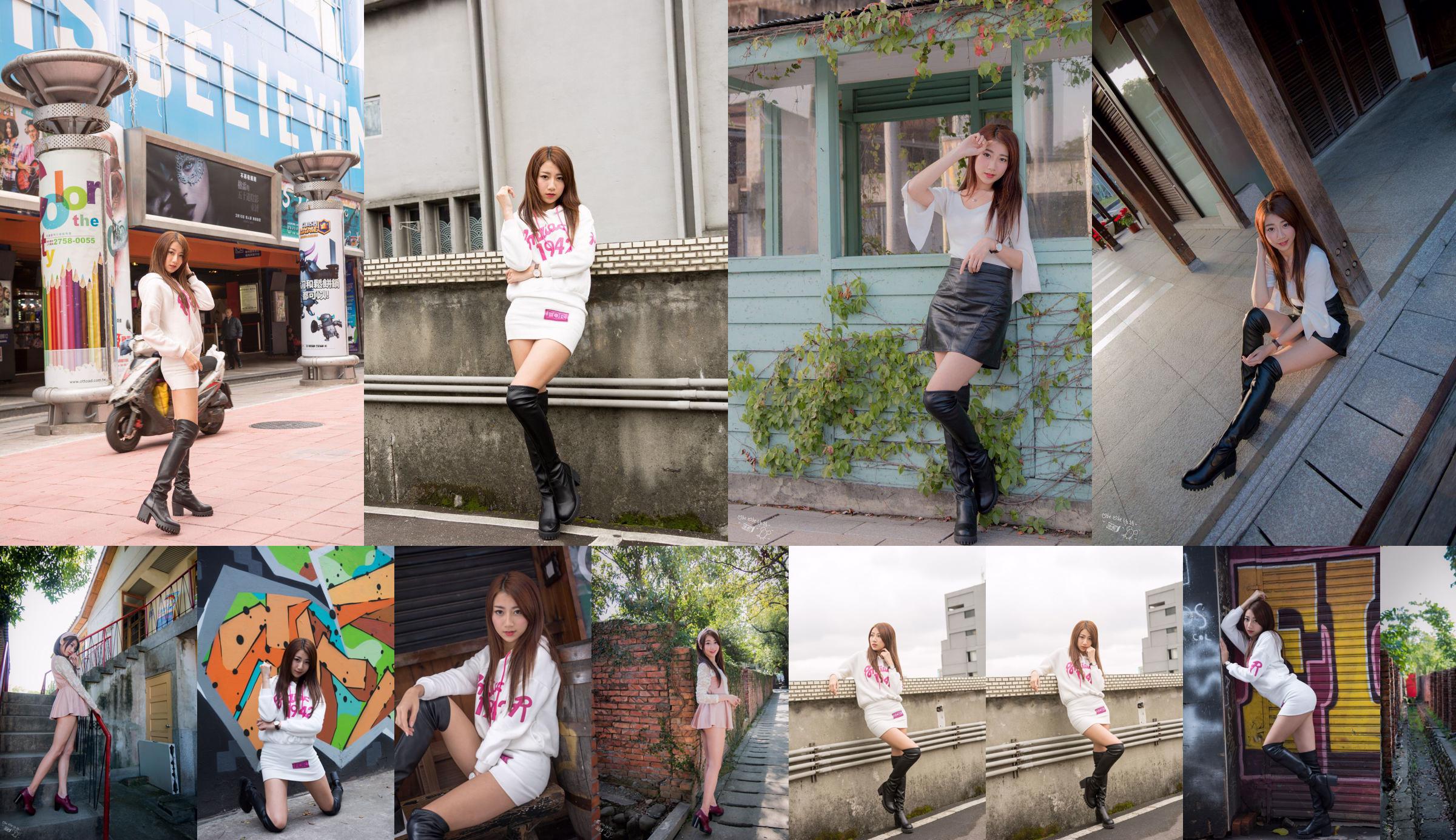 [Taiwanese godin] Zhang Jiating / Tweet Bit "Ximending Boots Girl" No.399a2a Pagina 7