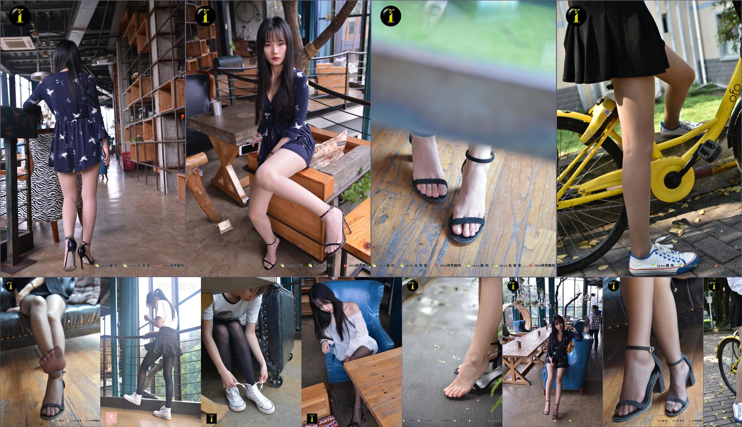 [IESS Pratt & Whitney Collection] 003 รุ่น Kiki "Kiki's Bare Feet" No.cd680a หน้า 4