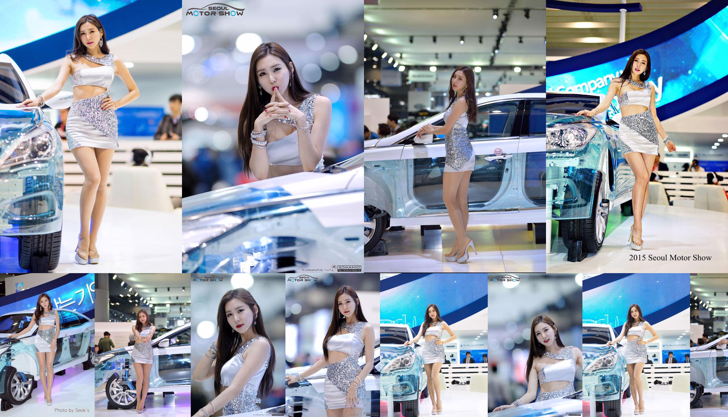 Modello di auto coreano Choi Yujin-Auto Show Picture Collection No.4d1de7 Pagina 5