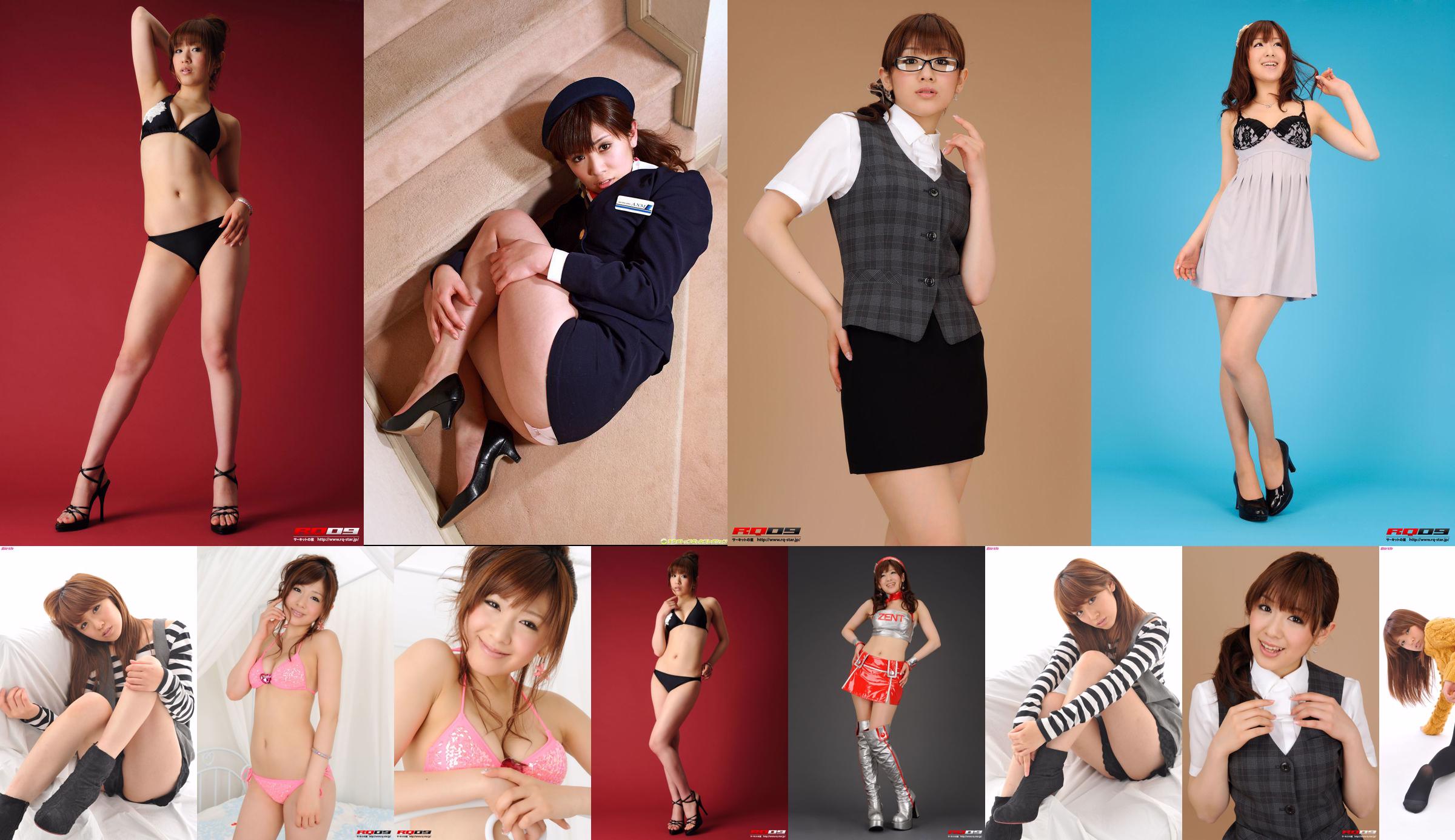 [RQ-STAR] NO.00180 Chika Tohno Chika Tono-zwemkleding: No.f3ba55 Pagina 12