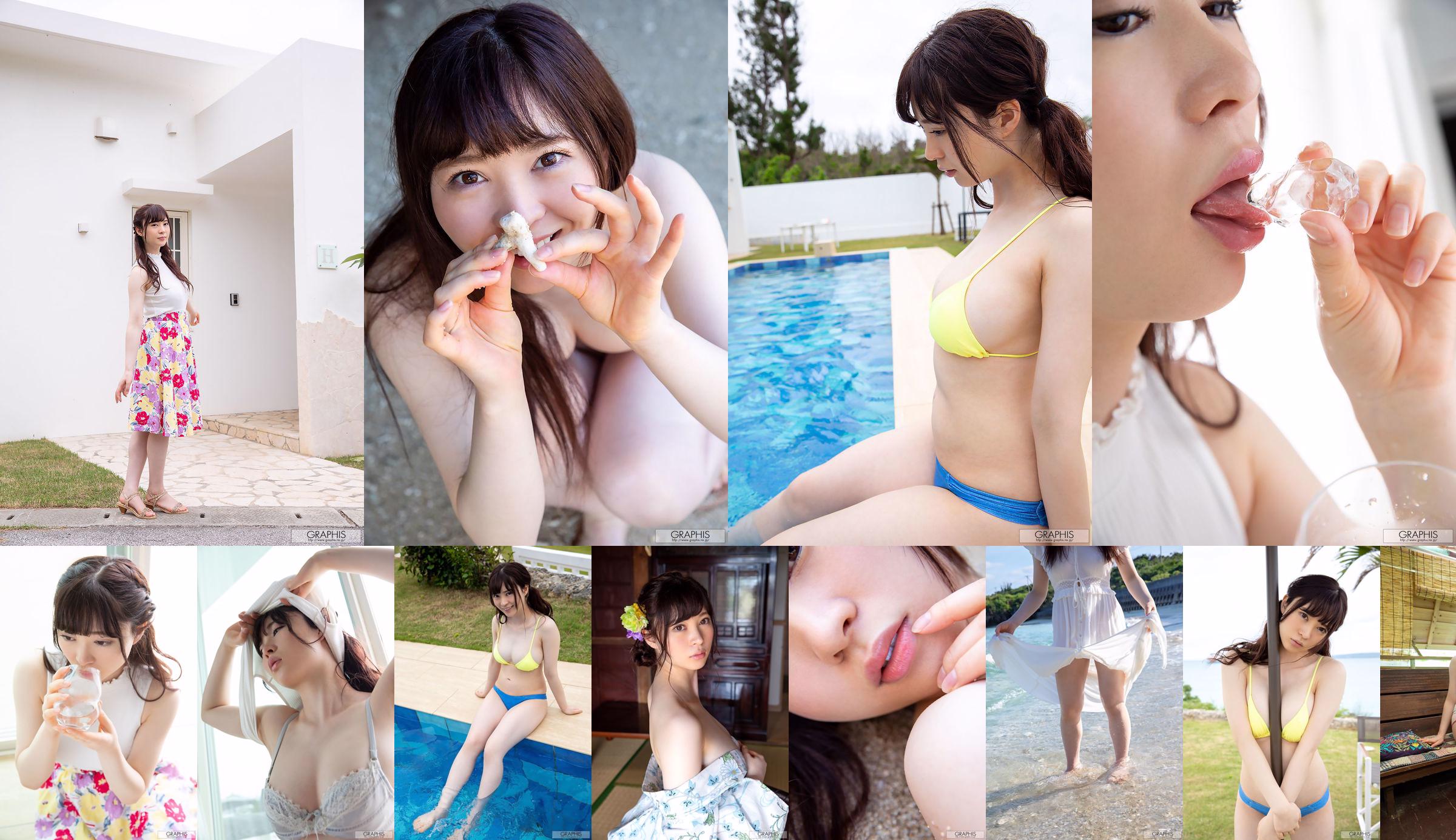 Towa Satsuki / Towa Satsuki - EWIGER MOND - [Graphis] Gals435 No.0bebe9 Seite 3