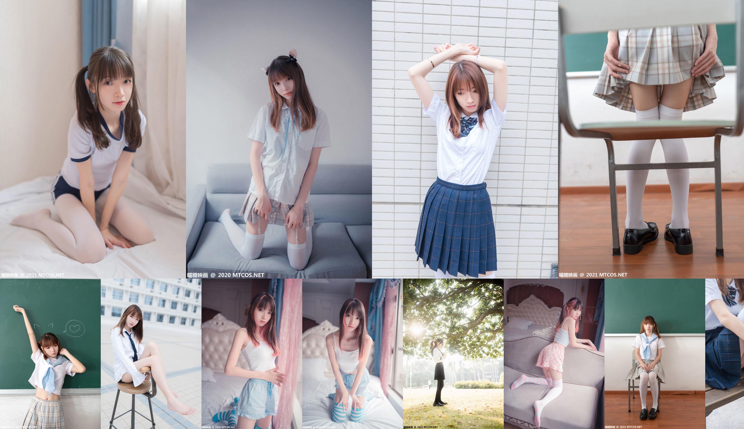 [Meow Candy Movie] VOL.275 Zu Muzi Blue Summer No.322cf3 Página 8