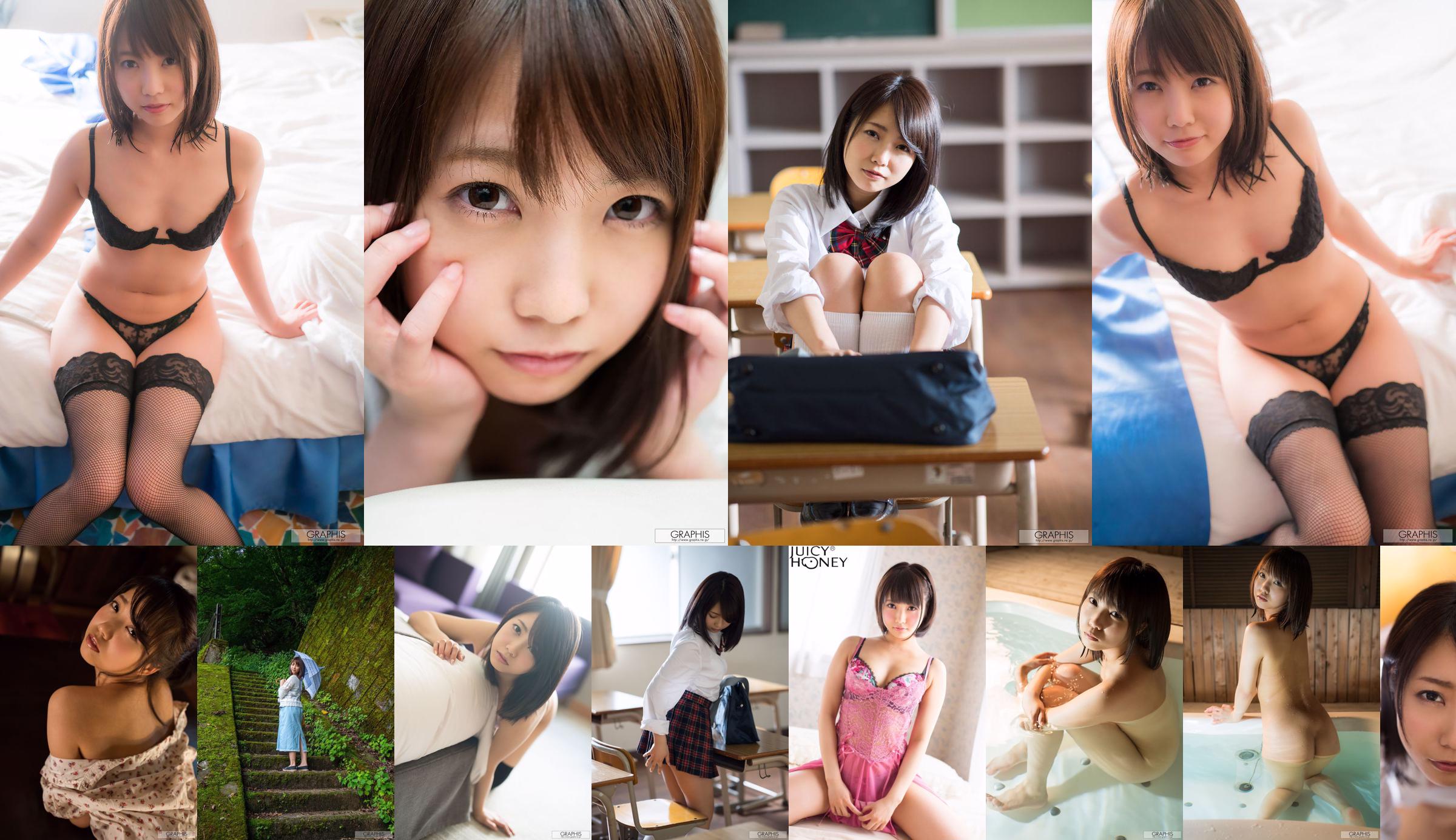 Makoto Toda "Pure zuivering" [Graphis] Gals No.1d6e22 Pagina 10